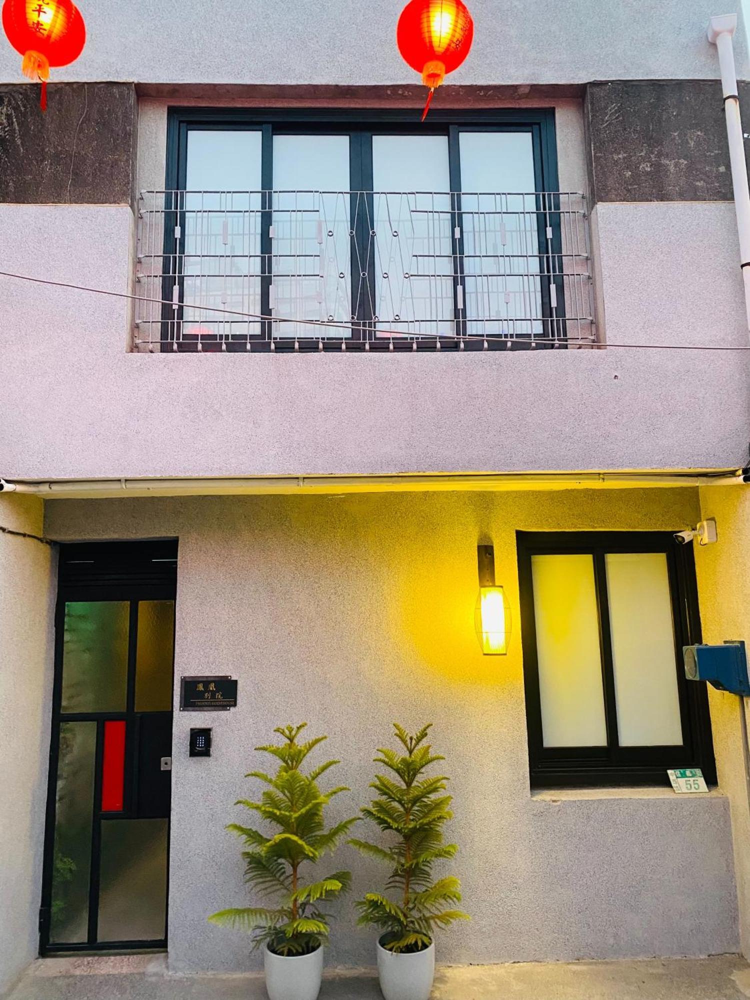 捉鳳凰 台南百年老宅包棟導覽民宿系列catchphoenix Centennial Guesthouse エクステリア 写真
