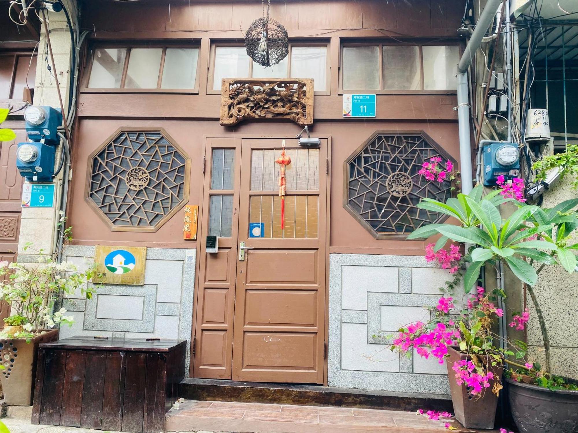 捉鳳凰 台南百年老宅包棟導覽民宿系列catchphoenix Centennial Guesthouse エクステリア 写真