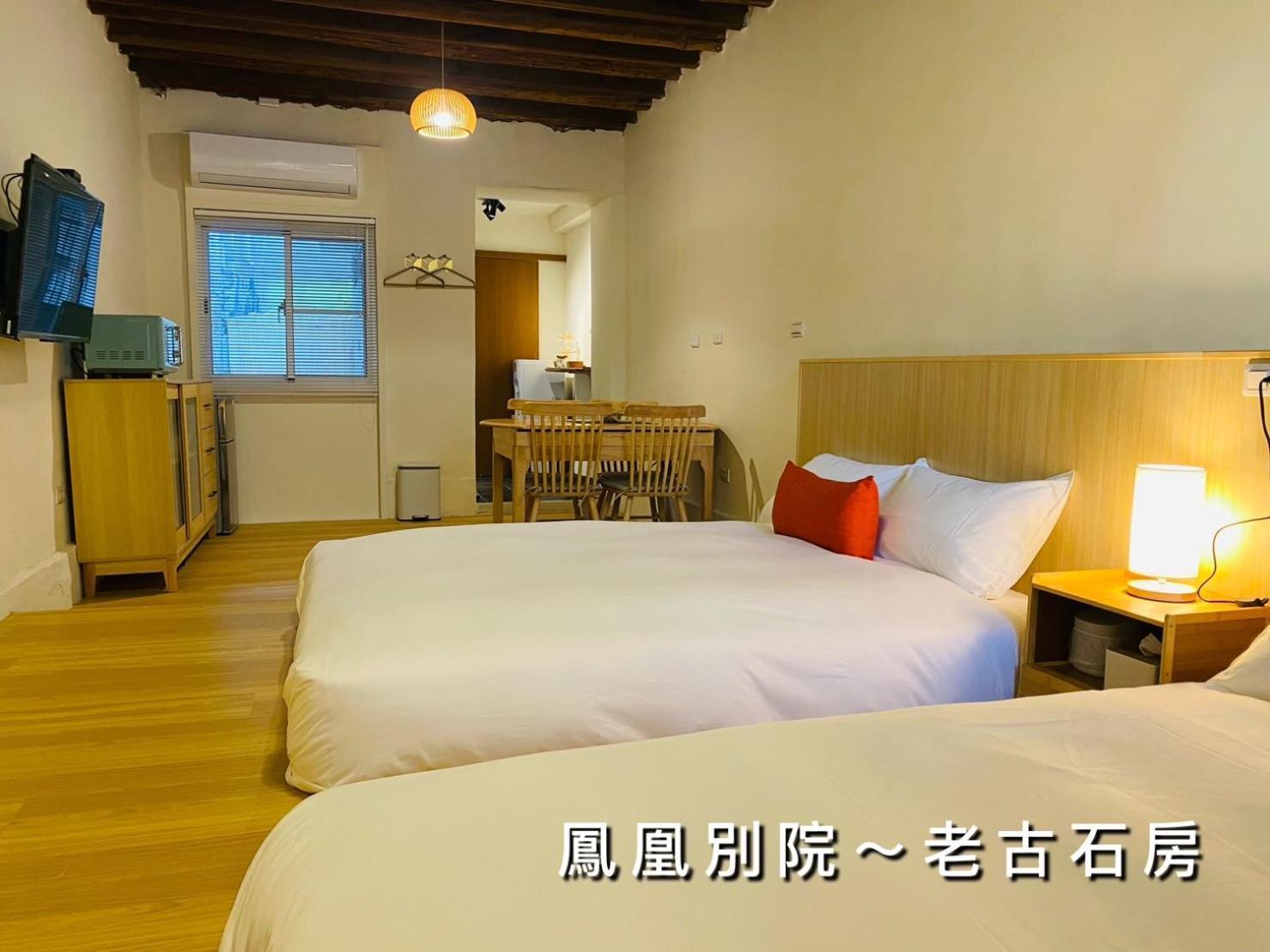 捉鳳凰 台南百年老宅包棟導覽民宿系列catchphoenix Centennial Guesthouse エクステリア 写真