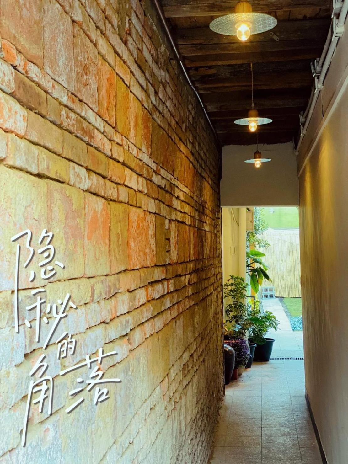 捉鳳凰 台南百年老宅包棟導覽民宿系列catchphoenix Centennial Guesthouse エクステリア 写真