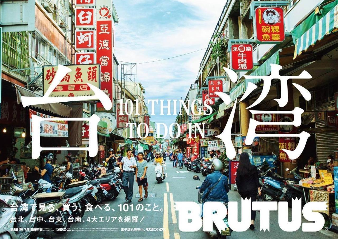 捉鳳凰 台南百年老宅包棟導覽民宿系列catchphoenix Centennial Guesthouse エクステリア 写真
